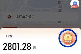 统治了！今天再次拿下对手 库里已经1026天没输给开拓者